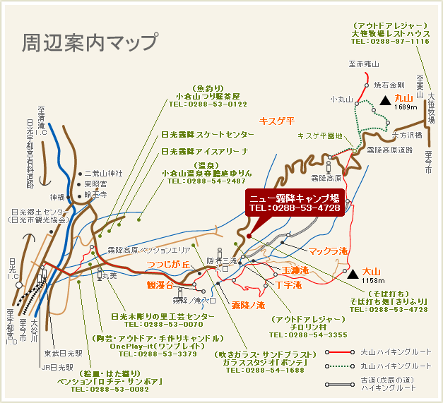 周辺案内マップ